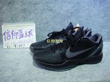 补货 专柜正品 Nike Zoom Kobe VI X 科比六代 篮球鞋 436311-004