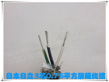 日本原装日立3芯0.75平方镀锡屏蔽线/电源线 日本进口电线电缆