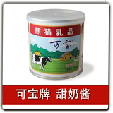 可宝甜奶酱 可宝熊猫炼乳炼奶甜奶酱 熊猫炼乳350g
