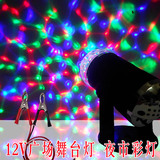12V伏汽车DJ灯 LED车内氛围灯声控音响感应灯气氛跳舞灯音乐节奏