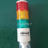 特价现货销售可莱特LED长亮闪亮型多层式警示灯塔灯ST45L-BZ