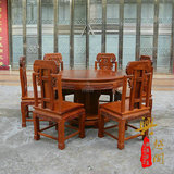 家具新款缅甸花梨木大象头椅七件套实木休闲饭桌红木餐桌椅圆桌