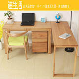 实木转角电脑桌台式 日式现代简约简易家用写字台白橡木书桌组合