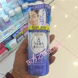 香港代购 Mandon曼丹速效卸妆洁肤水300ml脸部卸妆液美白型紫色