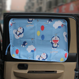 韩国卡通吸盘式汽车用窗帘布遮阳帘夏季防晒侧窗伸缩隔热帘挡遮光