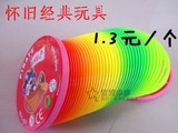 彩虹圈 叠叠乐 塑料弹簧圈 儿童经典创意益智玩具 地摊玩具批发