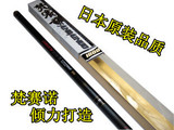 梵赛诺8-9-10-11-12米手竿细身超轻超硬超长碳素手竿强力钓鱼竿