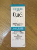 日本代购珂润Curel 干燥敏感肌浸润保湿乳液 120mL 现货