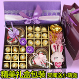 德芙巧克力心形玫瑰花礼盒装送女友520生日情人节表白端午节礼物