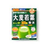 日本山本汉方 大麦若叶青汁酵素粉末抹茶味  排毒养颜 3g*44 袋装