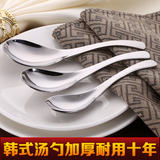 勺不锈钢加厚汤匙儿童餐具小勺子汤勺长柄创意可爱圆勺金属勺韩国