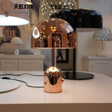 设计师后现代创意个性简约艺术客厅样板房卧室床头灯时尚蘑菇台灯