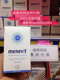 澳洲代购elevit爱乐维Menevit男性备孕营养片提高精子质量90粒