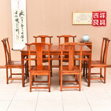 明清中式餐桌实木仿古茶桌椅组合榆木板面餐桌饭面馆农家乐家具