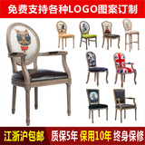 欧式餐椅 实木 复古 美式 做旧餐椅 家用酒店咖啡厅化妆扶手椅子