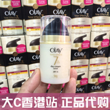 香港代购 OLAY玉兰油七重多效修护霜50g抗皱美白淡斑防晒面霜包邮