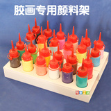 12孔颜料架儿童胶画沙画油膏瓶沙瓶专用烤画绘画工具 孔架