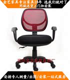 深圳办公椅特价简约现代职员椅电脑桌椅家用网布椅会议椅五星转椅