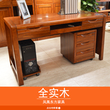 简约现代环保木质电脑桌台式全纯实木写字桌子家用书桌办公桌包邮