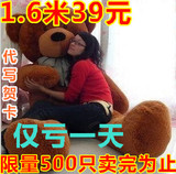 大号泰迪熊公仔抱抱熊毛绒玩具熊布娃娃送女友生日礼物1.6米1.2米