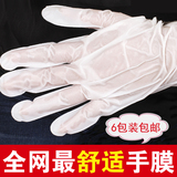 朵拉朵尚嫩手手膜6包 手部护理保湿嫩白去角质细纹保湿滋润护手摸
