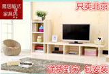新款简约现代电视柜北京客厅储物书柜租房家具组合板式电视柜包邮