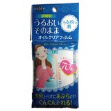 日本进口正品白元特强面油膜吸油面纸控油天然男女士面部夏季补妆