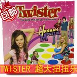 【包邮】 Twister汉娜身体扭扭乐游戏 益智玩具手指扭扭乐桌游