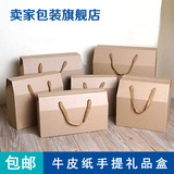 手提粽子盒牛皮纸水果手提礼盒环保干货高档土特产礼品包装盒印刷