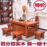 仿古典实木家具 中式卷书茶台 办公电脑桌功夫茶艺茶几餐桌椅凳子