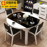 可伸缩实木餐桌椅组合智能电磁炉折叠圆方桌简约现代钢化玻璃餐台