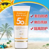 泰国正品YANHEE 防晒霜 脸部美白保湿隔离防紫外线SPF50++30g