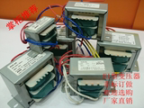 正品EI电源变压器10W 220转110V/12V/24V/48V 12V转220V 适配器