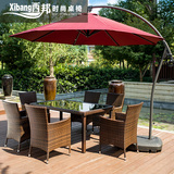 西邦 户外桌椅 藤椅 室外休闲家具伞组合 露天庭院花园阳台餐桌椅