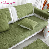 范蓓思四季绿色棉麻沙发垫布艺坐垫时尚简约 中式纯色沙发巾定做