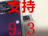 iphone4/4S/6美版国行电信日版5/5c/5s/苹果解锁卡贴gpp卡槽托9.3