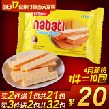 包邮印尼进口零食nabati丽芝士纳宝帝奶酪威化饼干夹心58g*10包