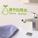 节约用水 公共场所标识贴提示语 厕所卫生间洗手间厨房装饰墙贴纸