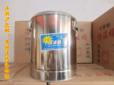 批发桃源商用保温桶不锈钢商用奶茶桶大容量粥桶汤桶带龙头豆浆桶