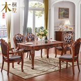 欧式实木餐桌美式餐桌高档仿古餐桌椅组合实木餐桌餐椅大理石饭桌