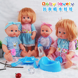 芭比洋娃娃说话喝水会尿尿眨眼娃娃小女孩洗澡过家家玩具宝宝礼物