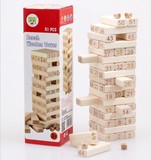 儿童数字叠叠高抽抽乐玩具木制成人桌面层层叠游戏叠叠乐高抽积木