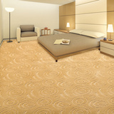 满铺地毯商务办公家用酒店卧室地毯工程会所可安装 阻燃 可安装
