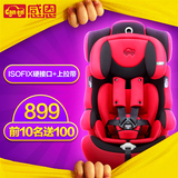 感恩儿童安全座椅汽车用宝宝硬isofix接口婴儿德国坐椅9个月-12岁