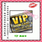 劲舞团 VIP舞台卡 12小时 不上线 不计时 au vip舞台卡 房间卡