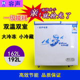 容声 192L小型冰柜家用商用双温小冷柜冷冻 /卧式冷藏顶开冷柜