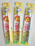 12只包邮 日本小狮王牙刷儿童牙刷3-6岁超弹力软毛牙刷  安心呵护