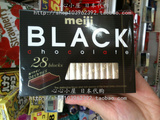日本代购直邮明治/MEIJI至尊黑巧克力钢琴版28块生日礼物零食品