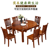 实木餐桌椅组合家具方圆两用伸缩餐桌中式橡木折叠餐桌6人8人饭桌
