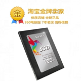 AData/威刚 SP550 120G 2.5寸SSD全新笔记本台式机固态硬盘非128G